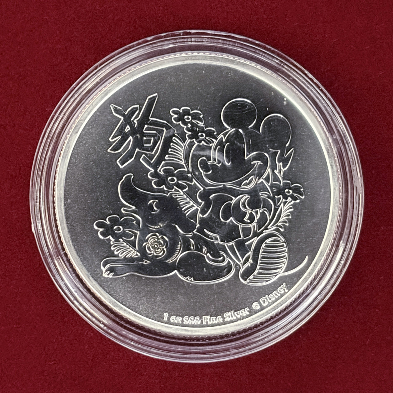 ニウエ】ミッキーマウス 2ドル 銀貨 2018［B-0000755］ – ワールド