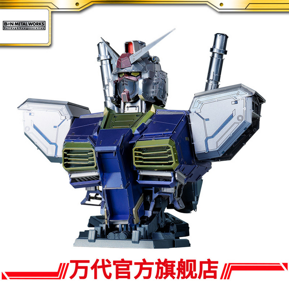 BN Metal Works Vol.1 RX-78-2 Gundam - 6974913230141 – GKgundamkit