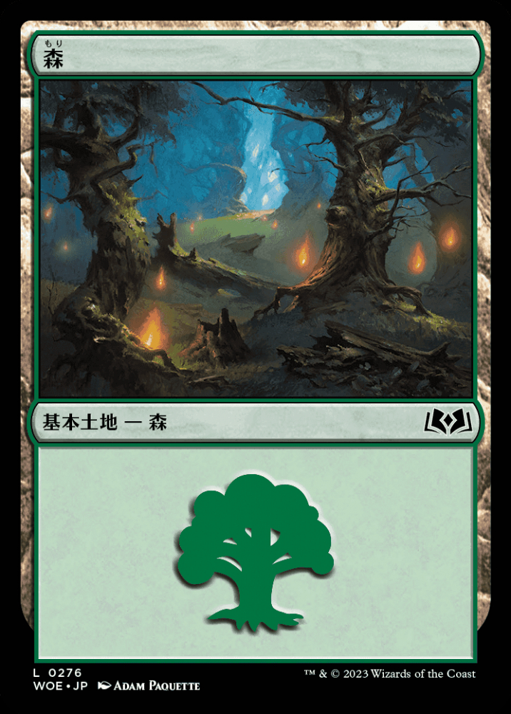 ミントモール / MINT GAMES MTG(東日本橋) / 【WOE】【JPN】《森