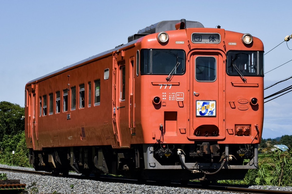 JR北】キハ40-777使用の十勝晴号運転 |2nd-train鉄道ニュース
