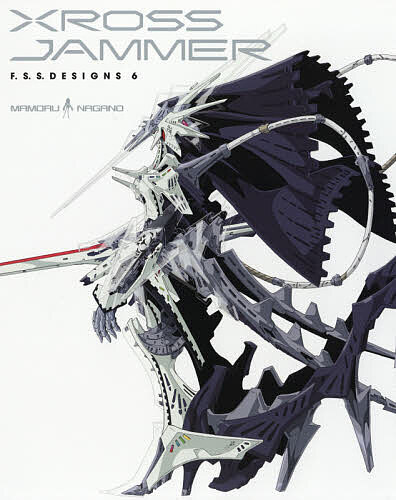 楽天市場】永野護 デザインズの通販