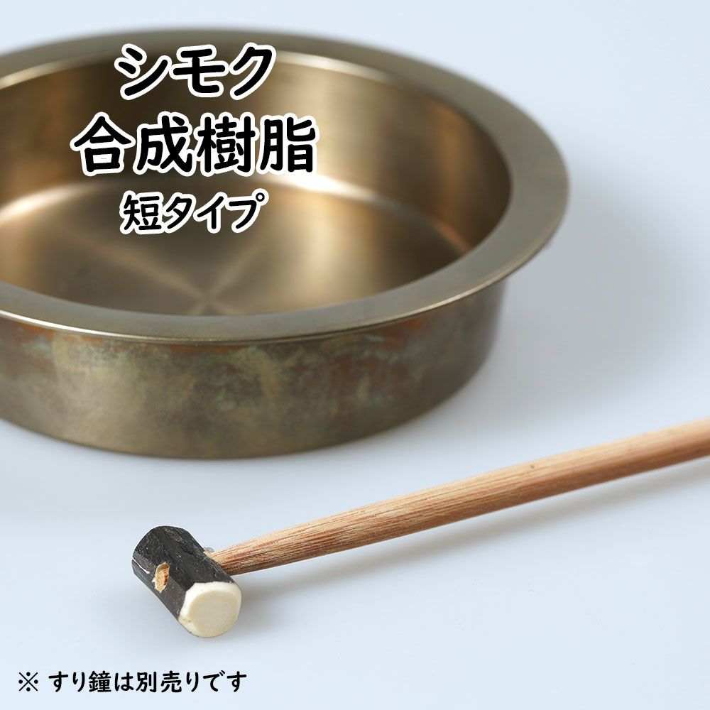 楽天市場】祭り 鉦の通販