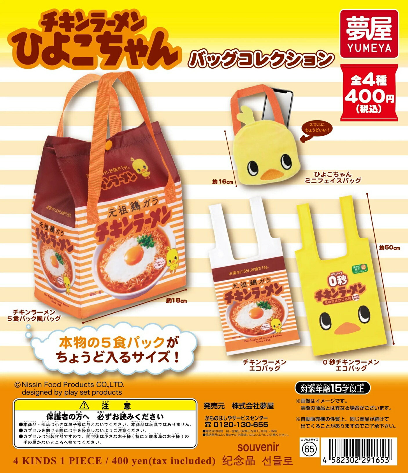 楽天市場】ガチャガチャ コンプリートセット（フィギュア