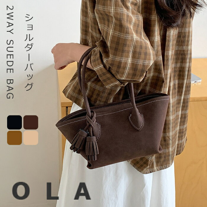 楽天市場】フリンジ スエード（レディースバッグ｜バッグ）：バッグ