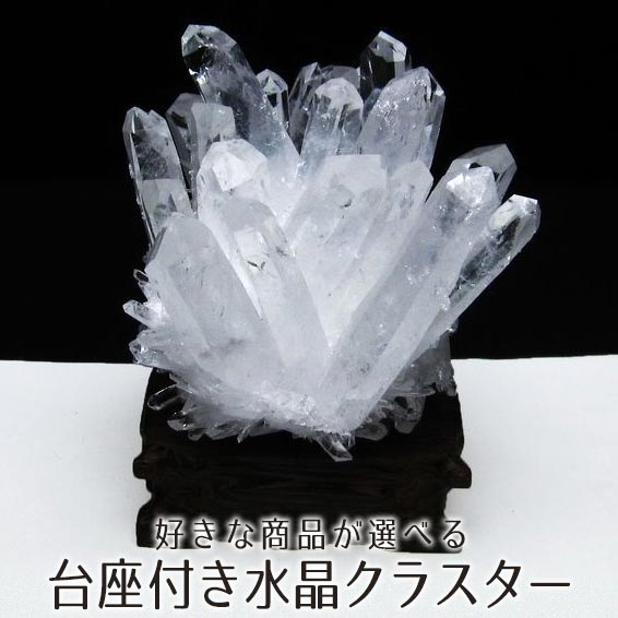 楽天市場】天然石 置物の通販
