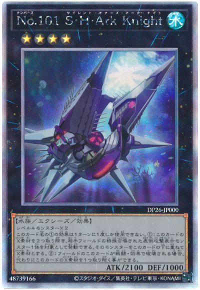楽天市場】遊戯王 ホログラフィックの通販