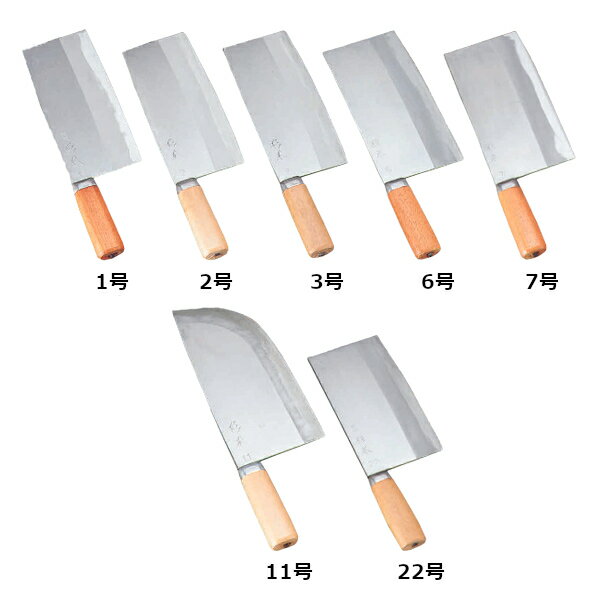 楽天市場】杉本 中華包丁 7号の通販