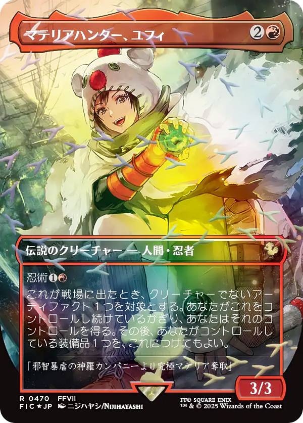 楽天市場】チョコボバンドル mtgの通販