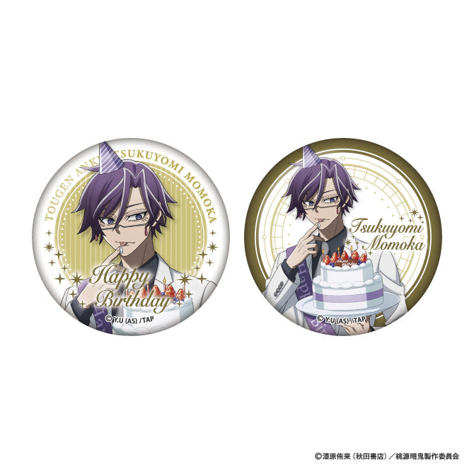 桃源暗鬼 花魁坂京夜バースデー（缶バッジ2個セット）｜TVアニメ『桃源