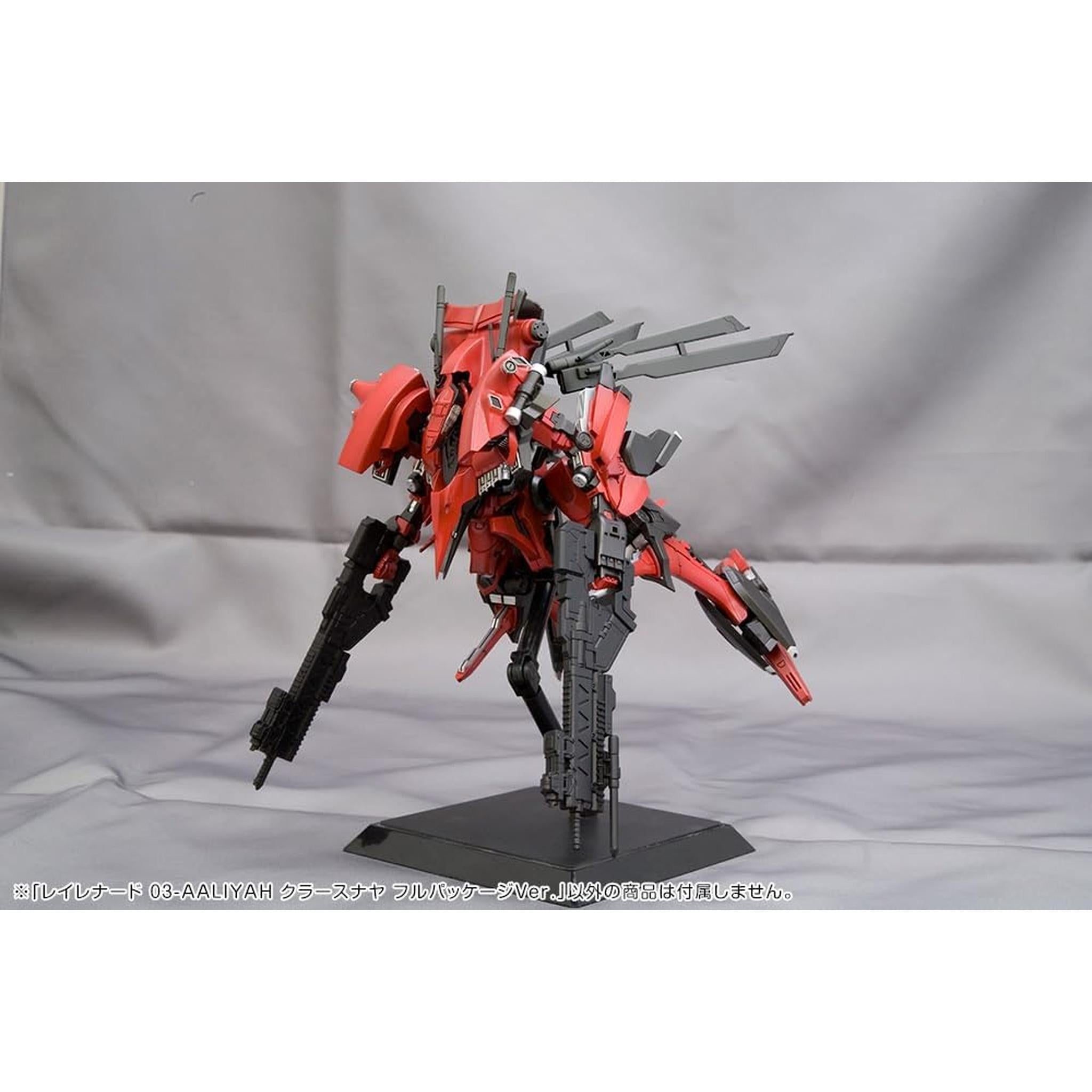 壽屋(KOTOBUKIYA) アーマード・コア レイレナード 03-AALIYAH