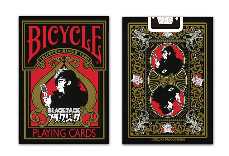 楽天市場】【トランプ】BICYCLE BLACKJACK ≪バイスクル ブラック