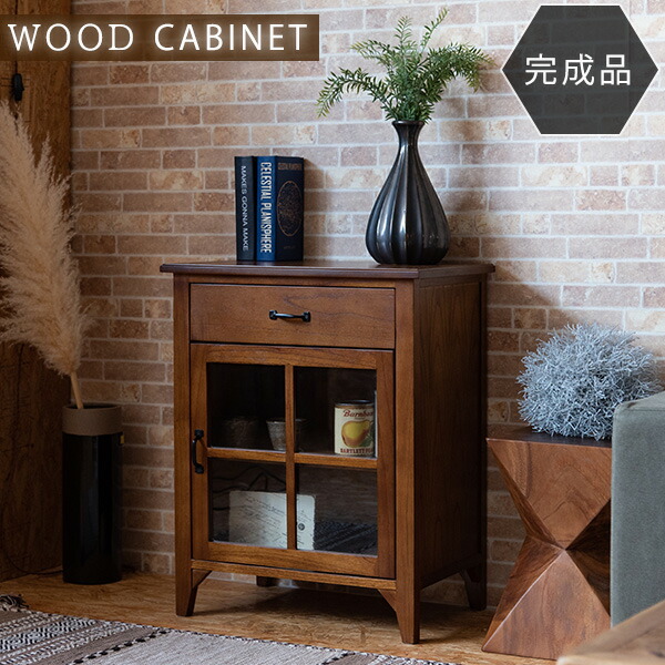 楽天市場】完成品 高級天然木使用 ミニキャビネット 幅60 ミニ食器棚