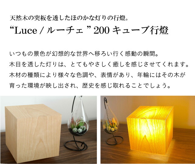 楽天市場】期間限定 P2倍 行燈 行灯 20cm 和風 アクリル 間接照明