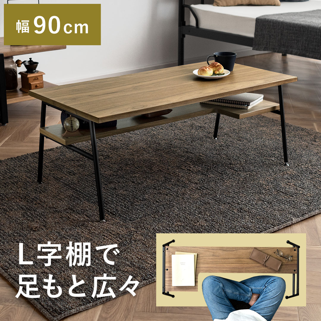 楽天市場】【2/20限定！最大5,000円OFFクーポン配布中】 リビング