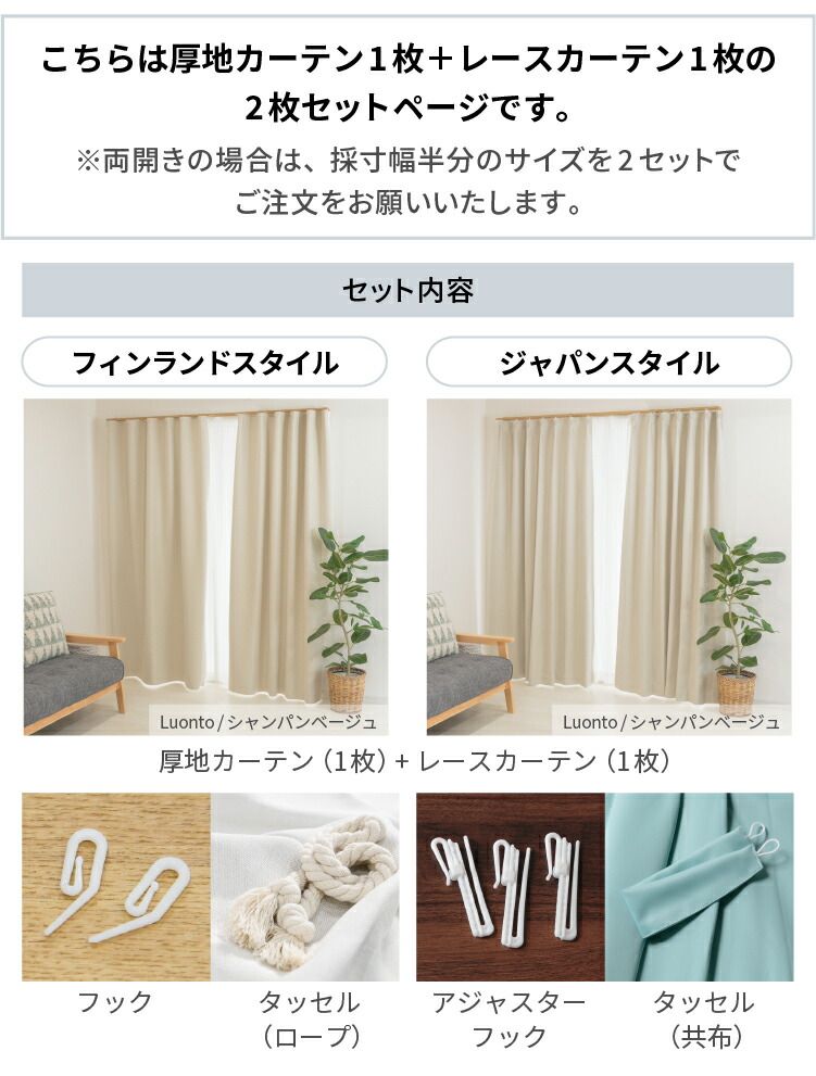 楽天市場】【25日限定☆P最大10倍】 【累計70万枚突破】 カーテン 遮光