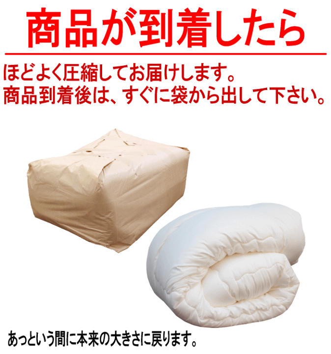 楽天市場】掛布団 キング ダクロン フレッシュ 洗える 掛けふとん 耐