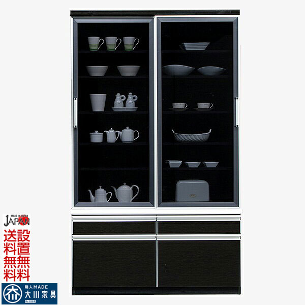 楽天市場】食器棚 ダイニングボード キッチンボード キッチン収納 120