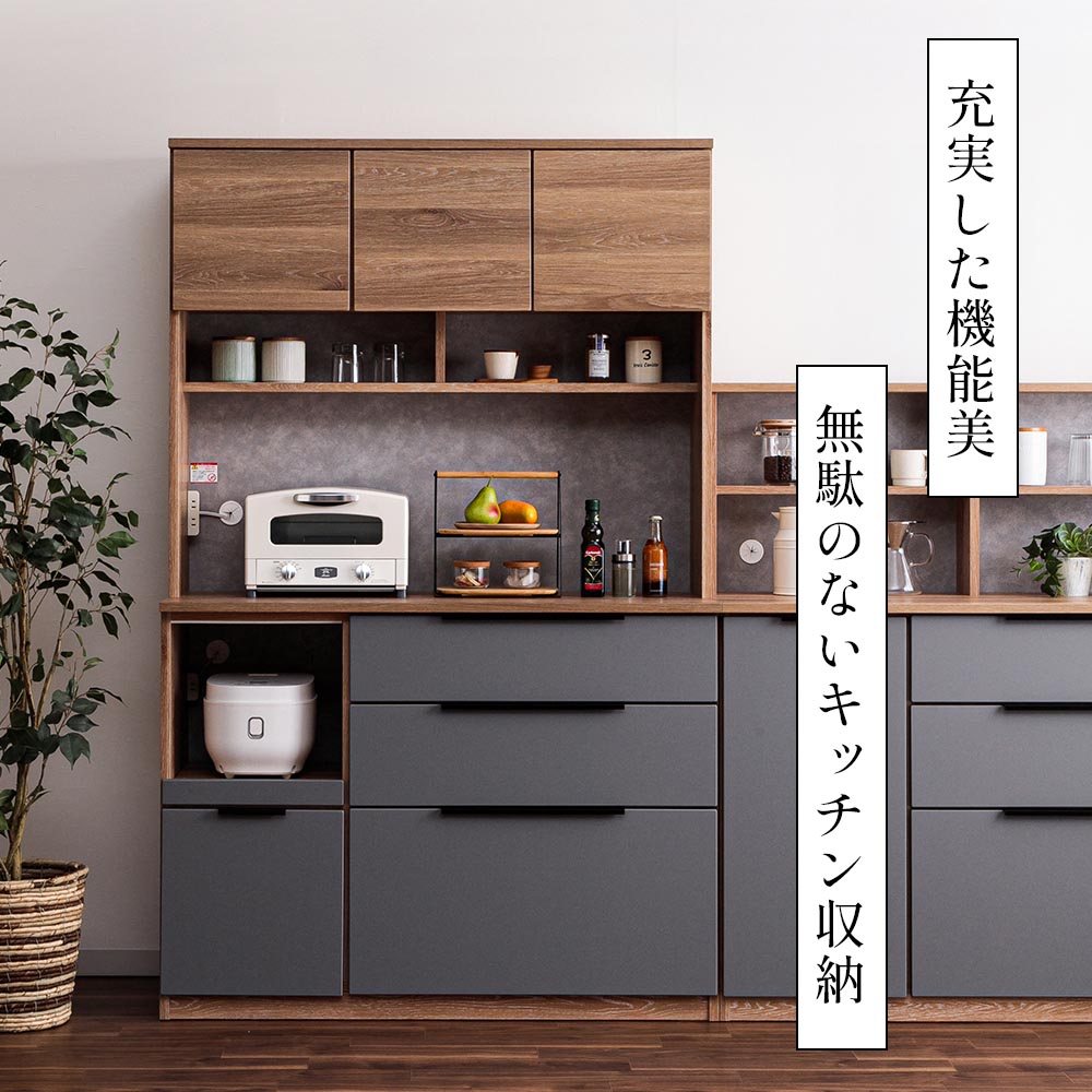 楽天市場】☆先着10名15％OFFクーポン[2/25〜 24h限定] 食器棚 120