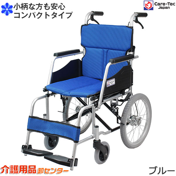 楽天市場】【期間限定特別価格】車椅子 軽量 コンパクト 【Care-Tec