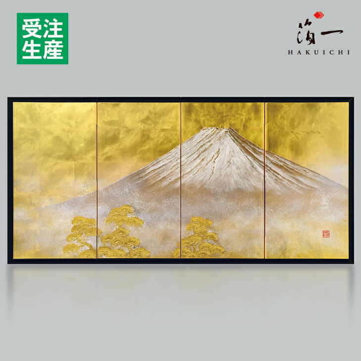 楽天市場】【受注生産】四曲小屏風 富士大｜金箔の箔一（はくいち