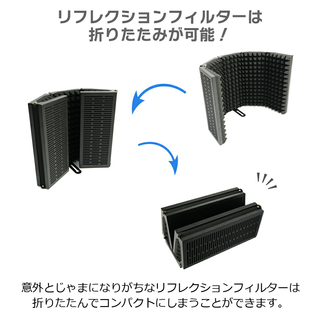 楽天市場】E.D.GEAR REC Pack 1 マイク録音用 リフレクション
