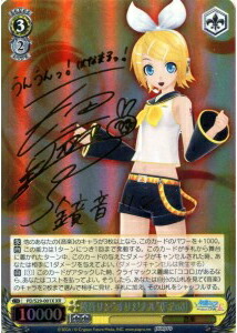 楽天市場】サイン ヴァイスシュヴァルツ 初音ミクの通販