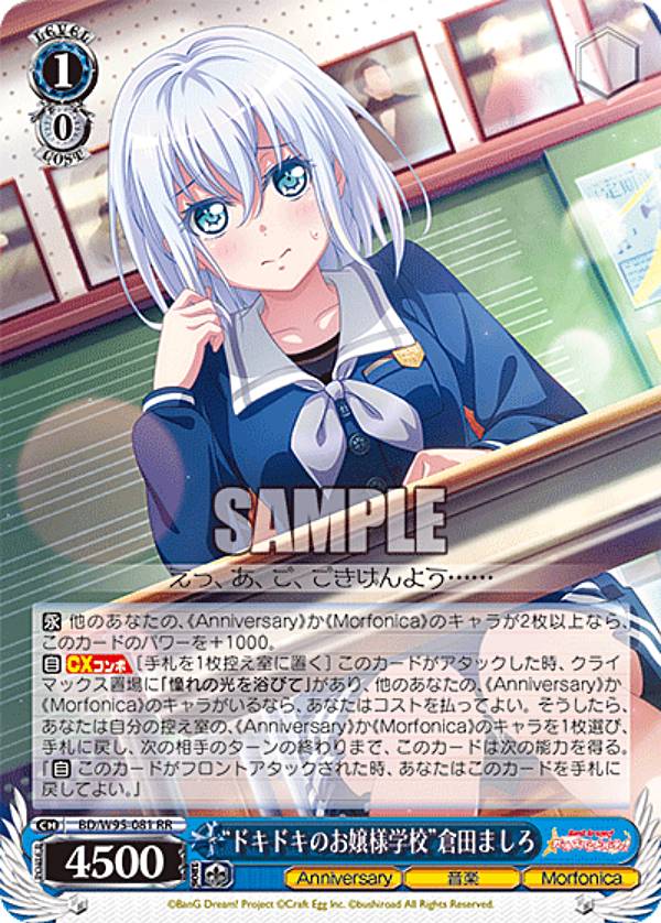 楽天市場】倉田ましろの通販