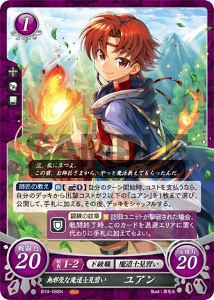 楽天市場】ファイアーエムブレム サイファ 18の通販