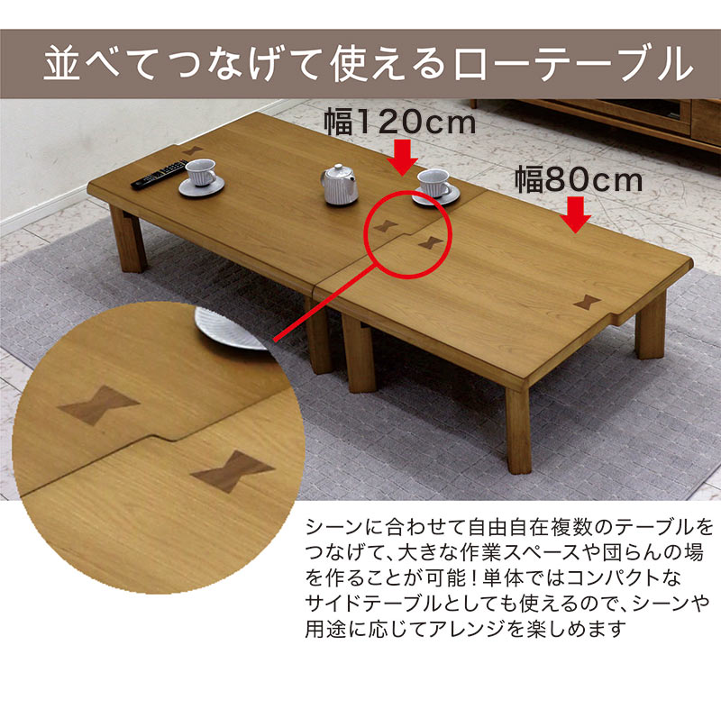 楽天市場】座卓 折りたたみ ローテーブル 軽量 和室 150cm 150×80