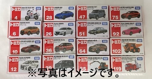 楽天市場】【福袋】【玩具】トミカ赤箱ミニカー16個セット ※種類はお