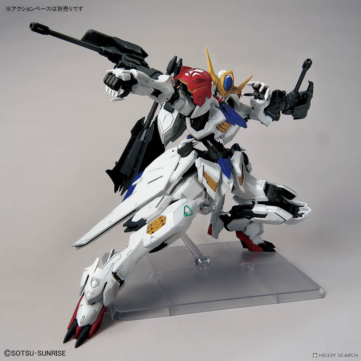 ガンダムバルバトスルプス (MG) (ガンプラ) - ホビーサーチ ガンプラ他