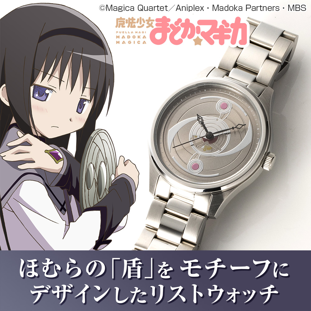 魔法少女まどか☆マギカ 魔女ピンズコレクション [劇場版 魔法少女