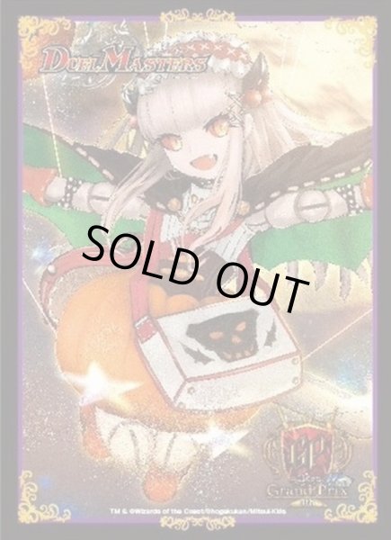 スリーブ『[GP4th]解体人形ジェニーハロウィンVer.』60枚入り