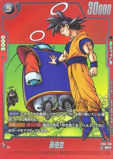 リミテッドパックMANGA - カードラッシュ ドラゴンボール