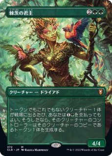 EX+](FOIL)一つの指輪/The One Ring《日本語》【LTR】
