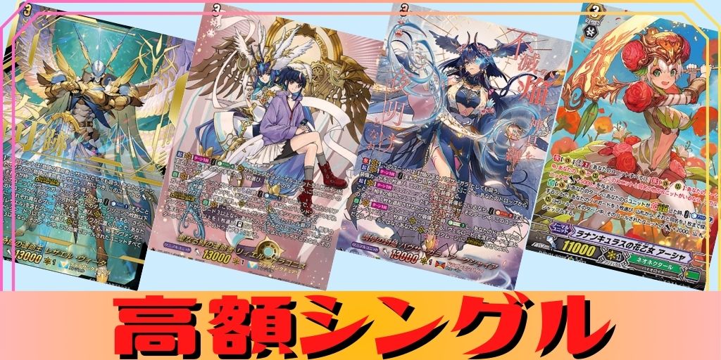 勇奏の楽士コルリーノ【FR】{D-BT13/FR28}《ケテルサンクチュアリ》