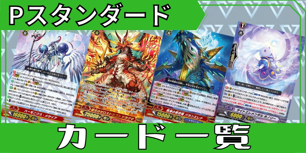 勇奏の楽士コルリーノ【FR】{D-BT13/FR28}《ケテルサンクチュアリ》