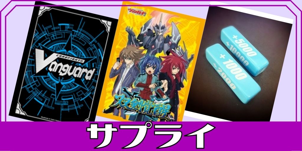 プレイマット『大倉メグミ＆マグノリア・エルダー』【-】{-}《サプライ》