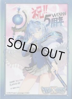 スリーブ - 【カードショップ おうち】世界最大級WIXOSS-ウィクロス