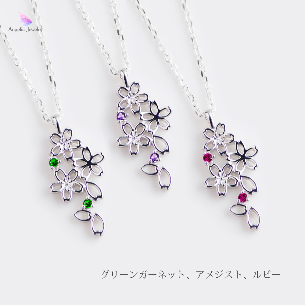 透かし桜ネックレス - Angelic Jewelry