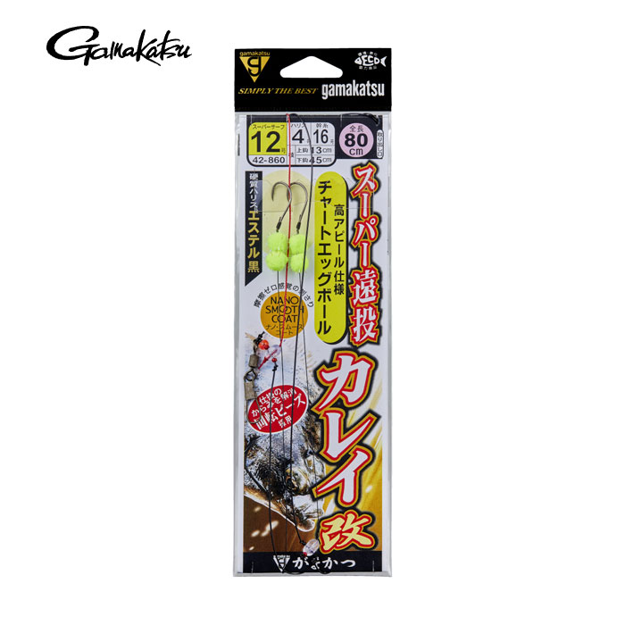 がまかつ スーパー遠投カレイ仕掛 改 チャートエッグボール Gamakatsu
