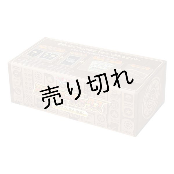 ポケカ ミステリーボックス【未開封】 - BIGトレカ