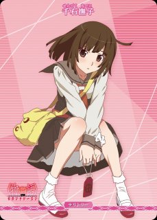 BDB】新たな6つの〈物語〉 / 千石撫子【N】BB-MGS2-001cN - C-labo