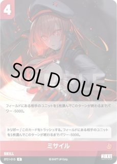 ST01]カウンターズ【勝利の女神:NIKKE】NIVEL ARENA ニベルアリーナ
