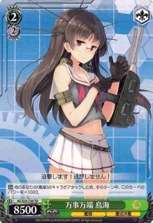 WS】“鉄壁クルセイダー”ダクネス【RR】KS/W75-001ヴァイスシュヴァルツ