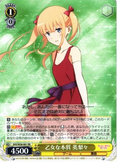 WS】“答えを求めて”湊友希那(サイン+箔押し)【SSP】BD/W63-072SSP