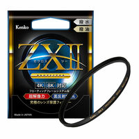 zx2_protector_features99-thumb