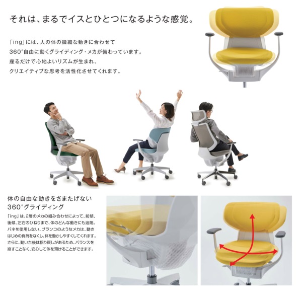 コクヨ(KOKUYO) イング(ing) メッシュタイプ ヘッドレスト付きタイプ T