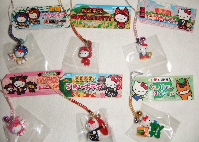 ♪キティコレクション（8）地域限定グッズ（ご当地キティちゃん