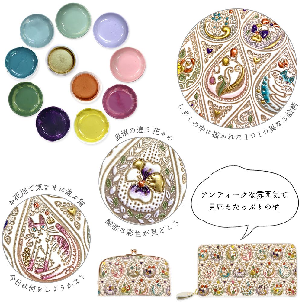 花と猫＜ミックス＞ - 文庫屋「大関」